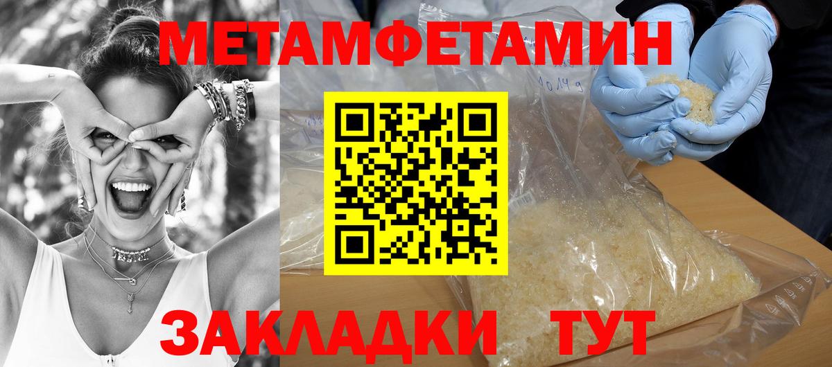 АМФЕТАМИН VHQ Ростов-на-Дону