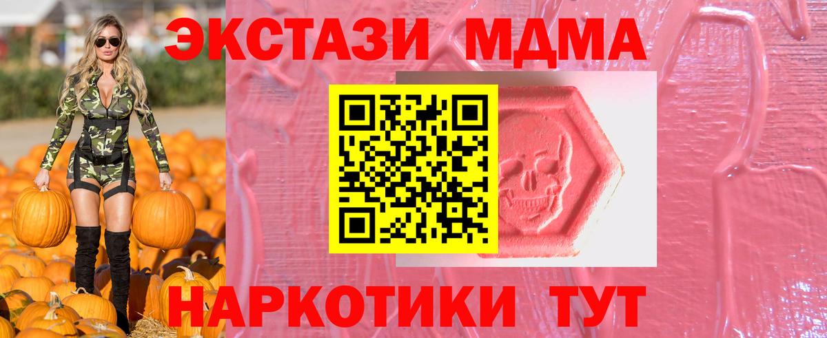МЕТАМФЕТАМИН Ростов-на-Дону