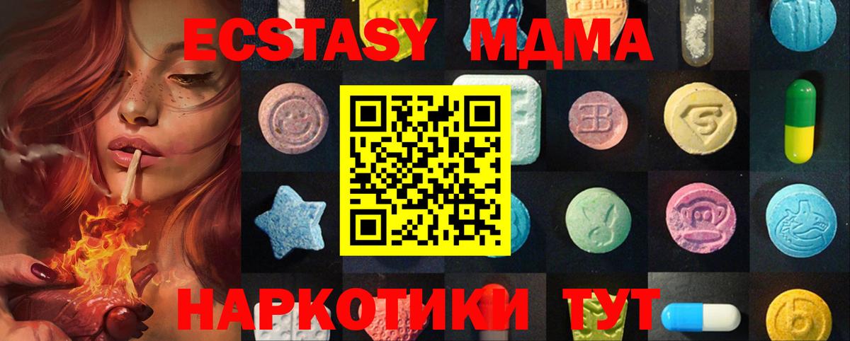 КОКАИН  Марихуана  A PVP СК кристаллы  Ростов-на-Дону  Метамфетамин  Вход с VPN  МЕФ кристаллы  Гашиш 
