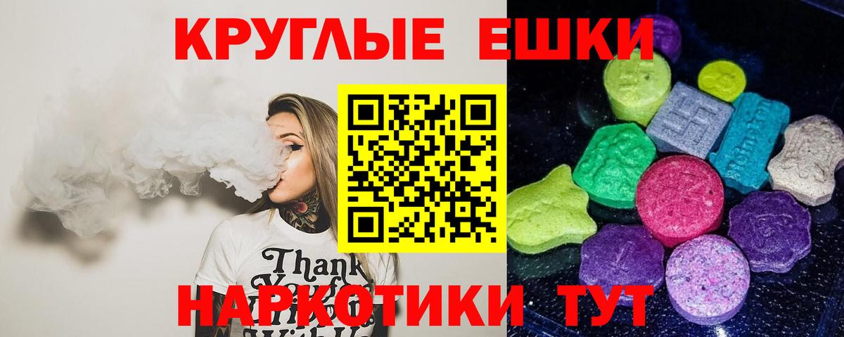 Ростов-на-Дону  Ecstasy  Вход с VPN  Экстази Cube  МЕГА ТОР  Экстази ешки 
