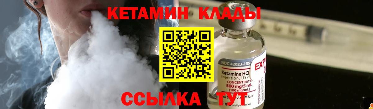 дарк нет официальный сайт  Вход с VPN  Кетамин VHQ  Ростов-на-Дону  Кетамин VHQ 