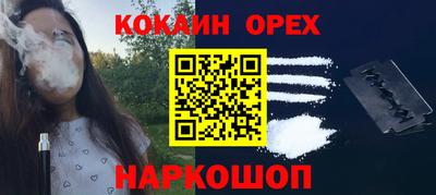 ПСИЛОЦИБИНОВЫЕ ГРИБЫ Бузулук