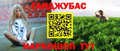 мефедрон мука Будённовск