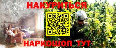 мефедрон мука Будённовск