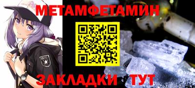мефедрон мука Будённовск