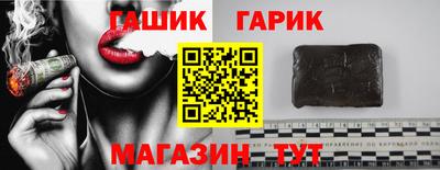 герыч Пушкино