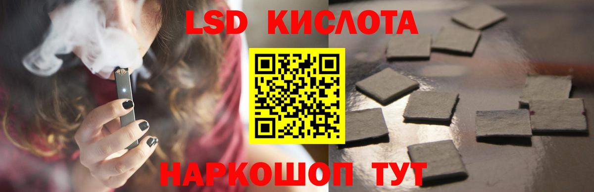 Лсд 25 экстази ecstasy  Вход с VPN  LSD-25 экстази ecstasy  Ростов-на-Дону 