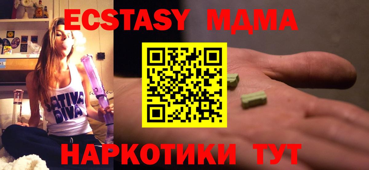 MDMA Molly Ростов-на-Дону