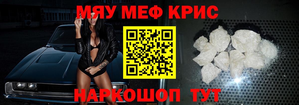 Мефедрон VHQ  МЕФ VHQ  Ростов-на-Дону  Вход с VPN 