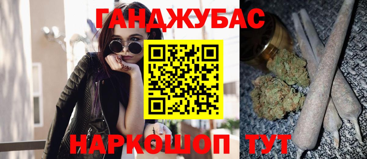 Конопля индика  Вход с VPN  Ростов-на-Дону  Каннабис Ganja 